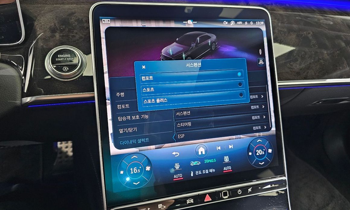 Mercedes-Benz S-Class 2021
