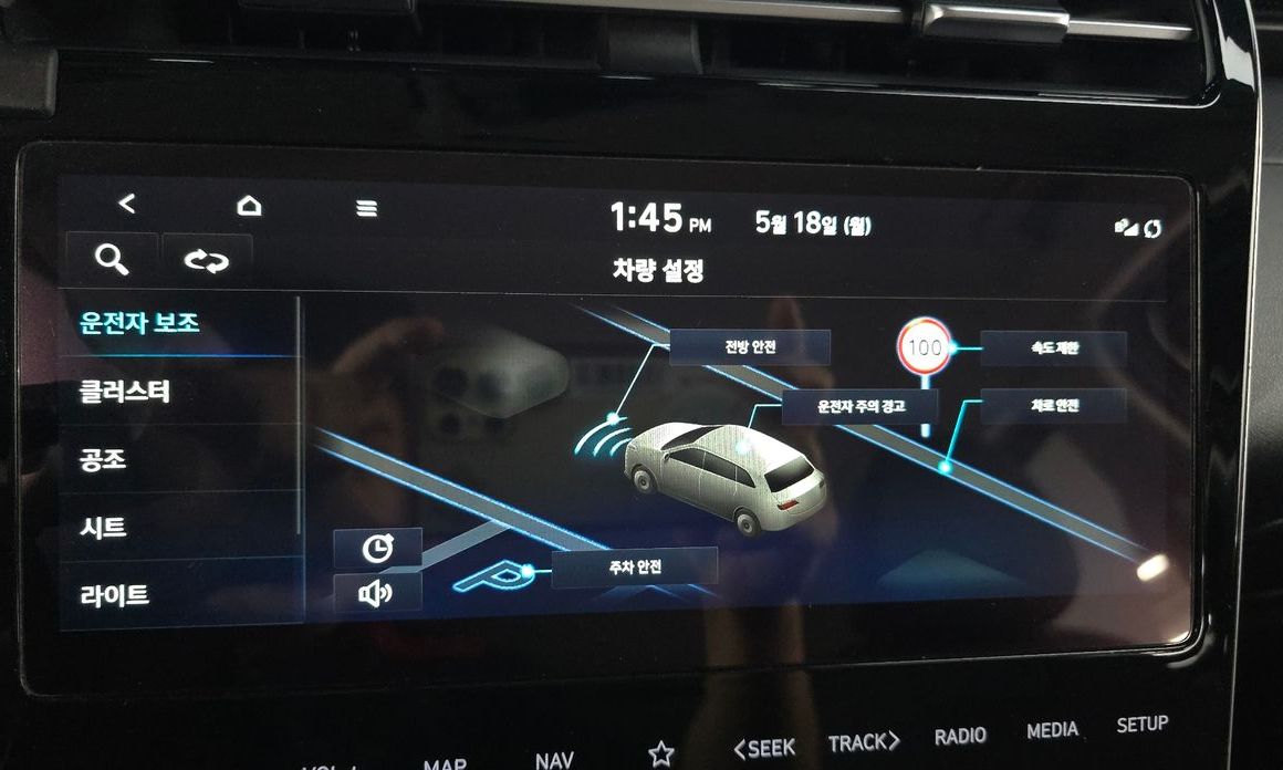 Hyundai Tucson 2023