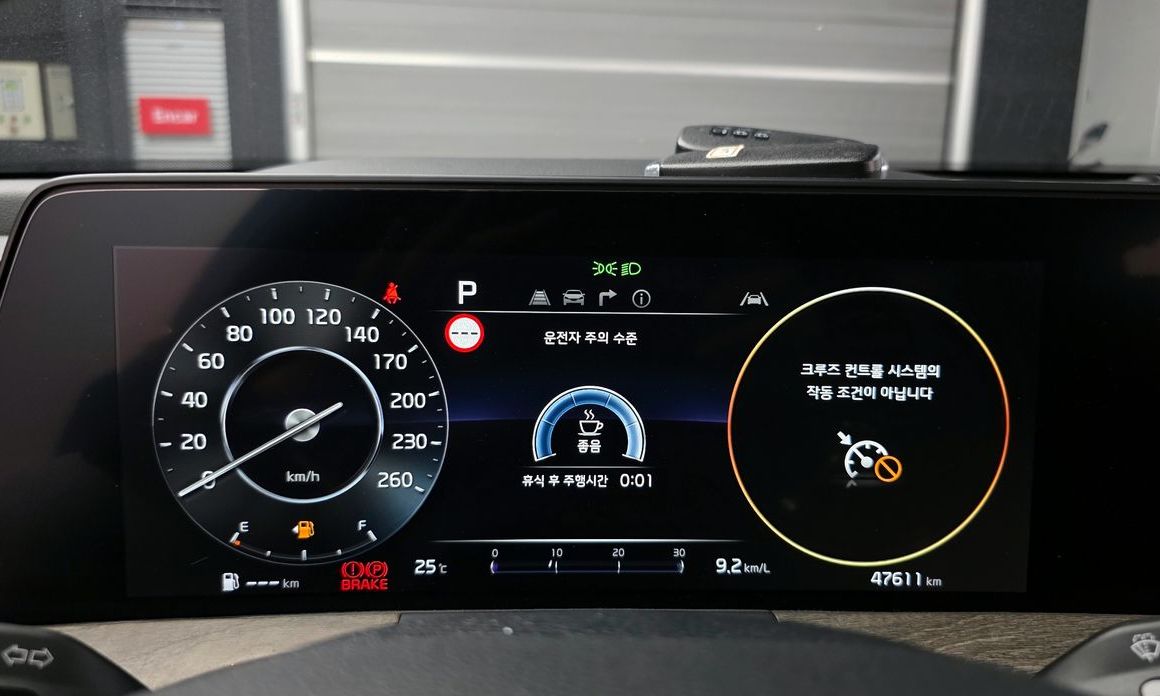 Kia K8 2023