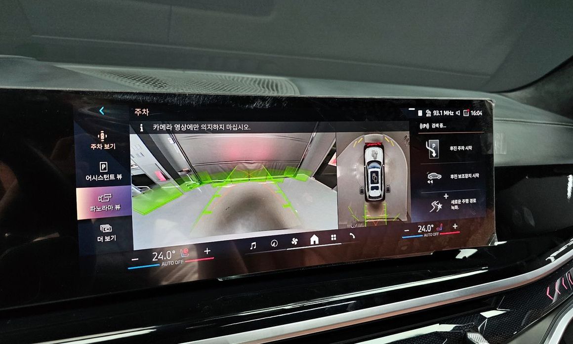 BMW X7 2024