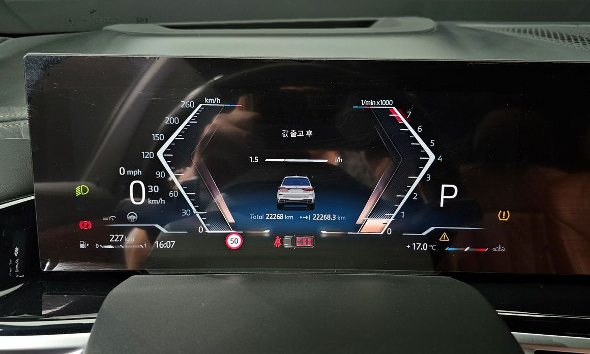 BMW X7 2024