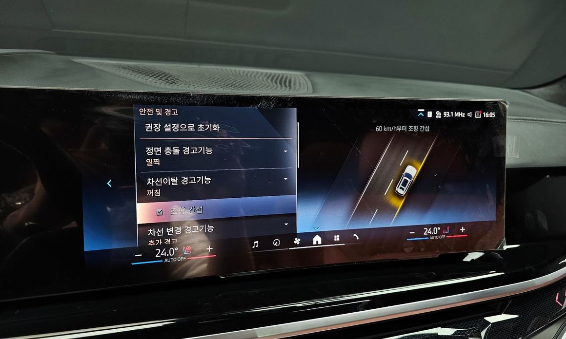 BMW X7 2024