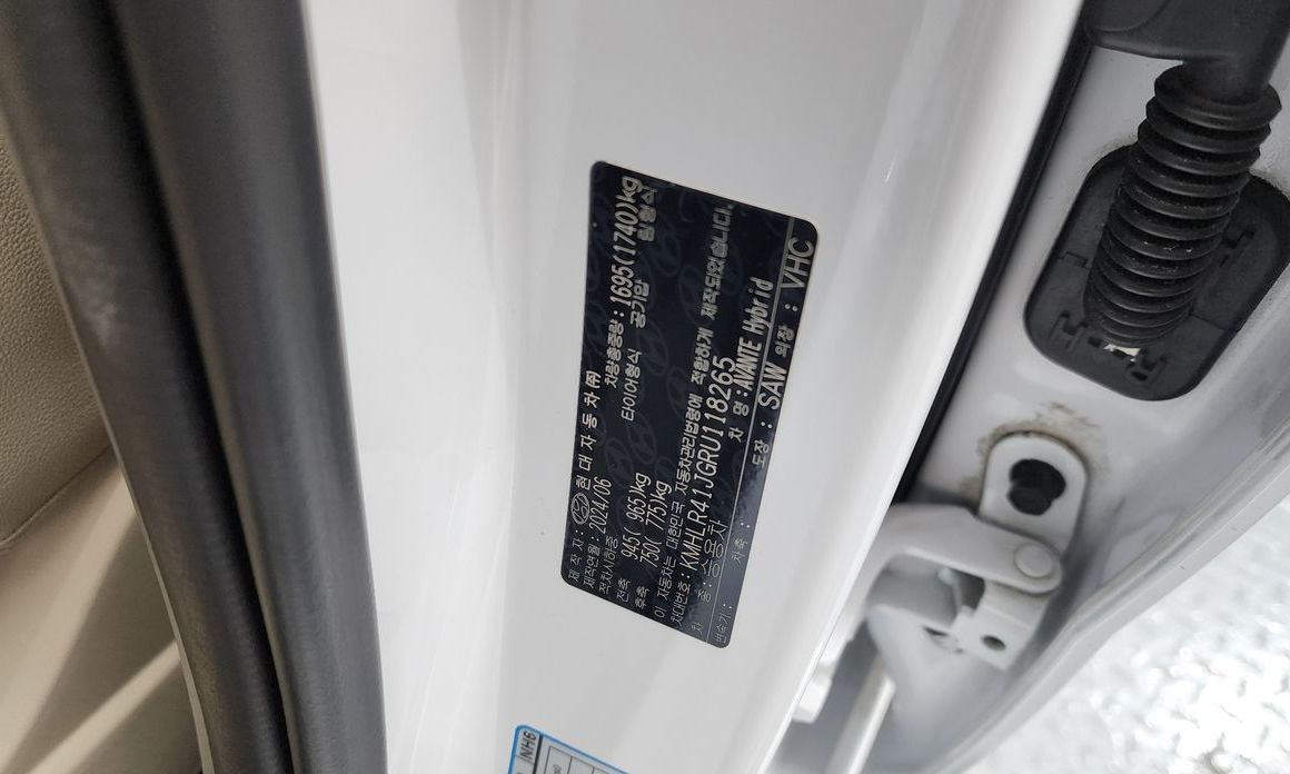 Hyundai AVANTE 2024