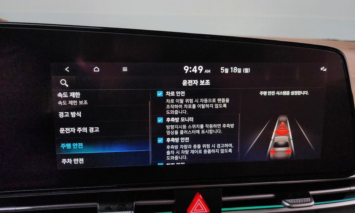 Hyundai AVANTE 2024