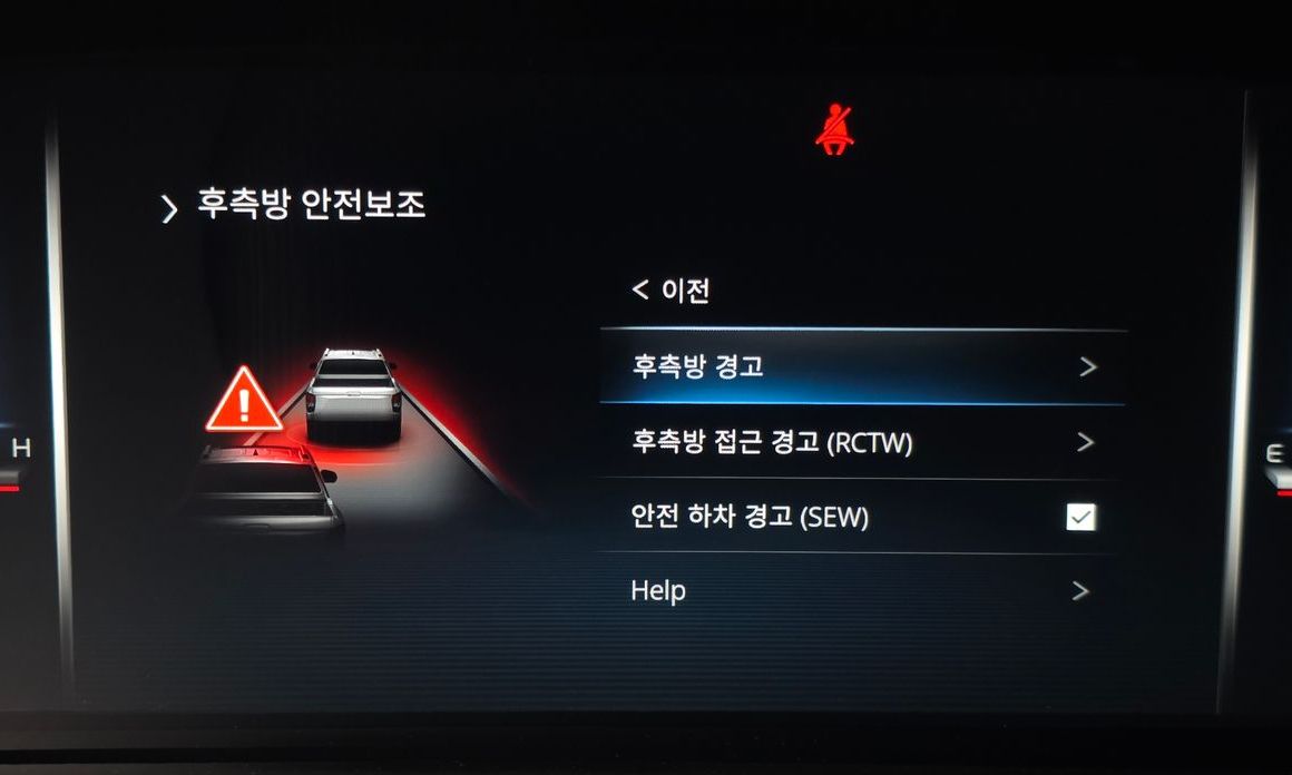 KG_Mobility_Ssangyong Rexton 2023
