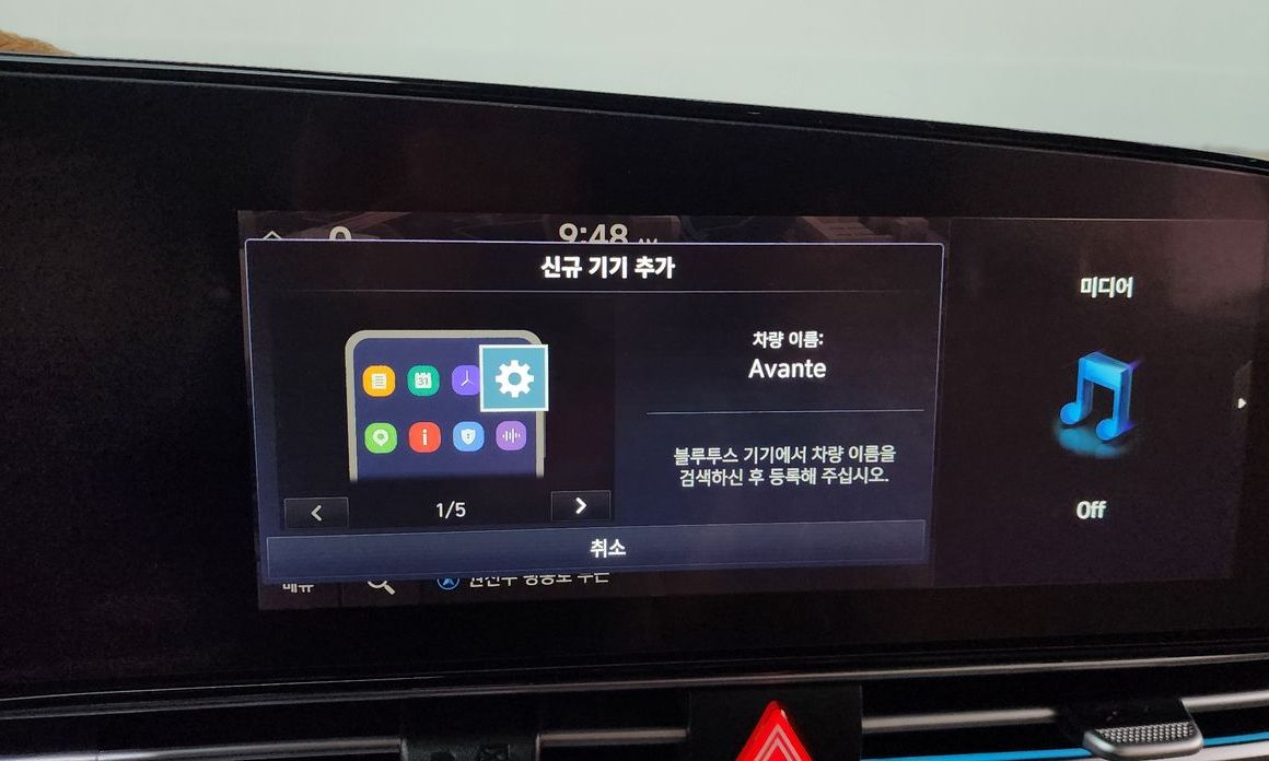 Hyundai AVANTE 2024