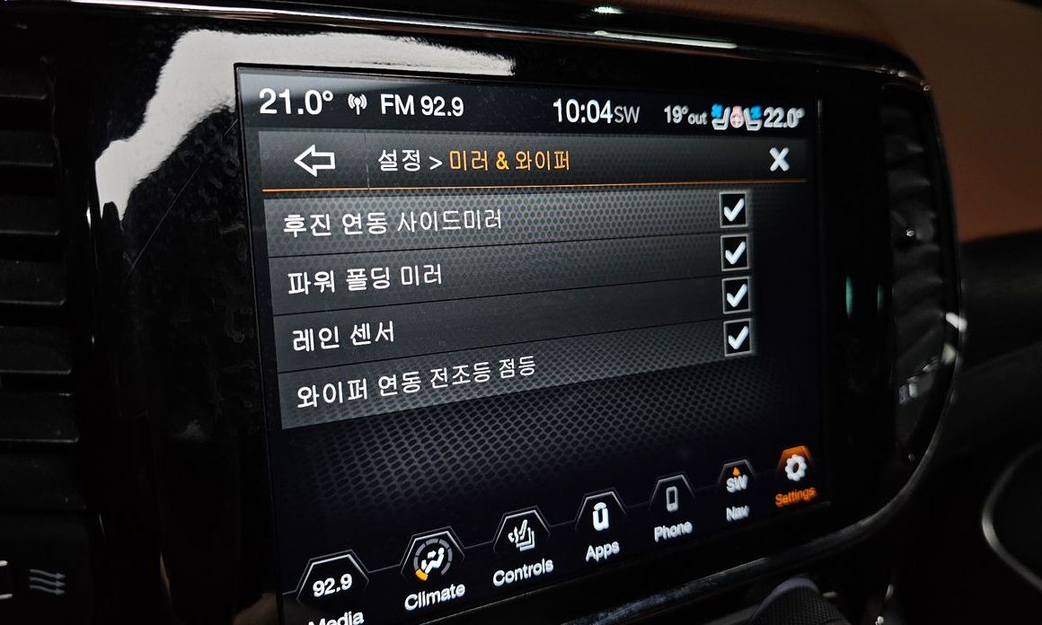 Jeep Cherokee 2020