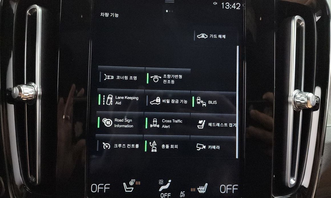 Volvo XC40 2021