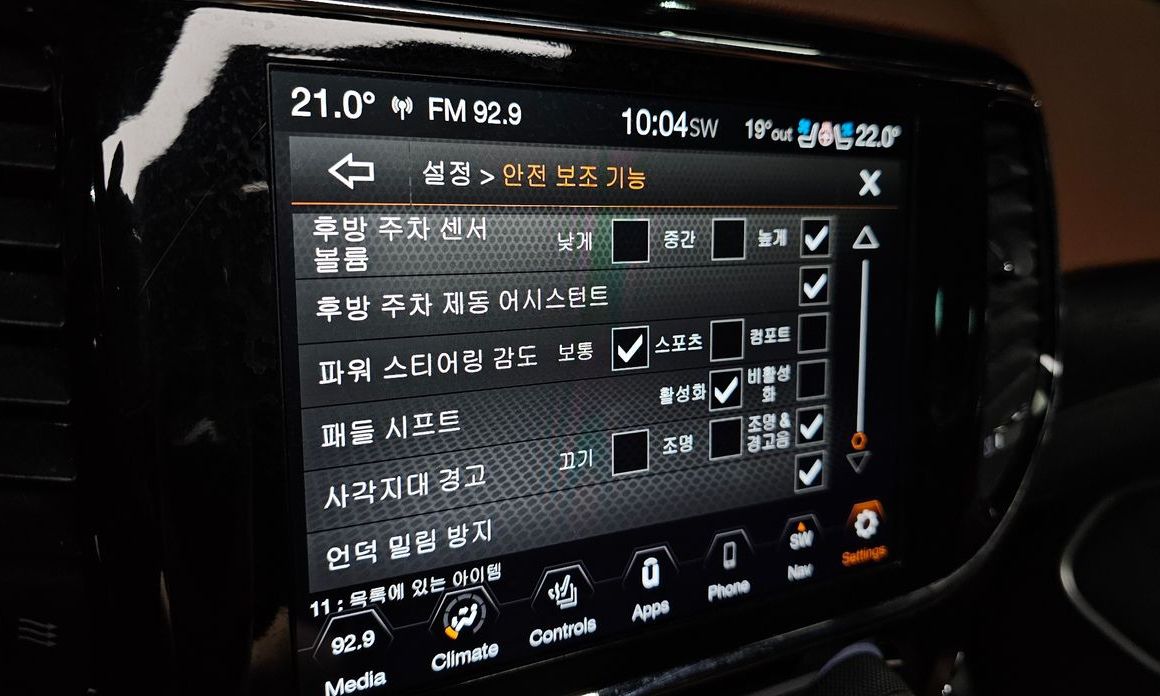 Jeep Cherokee 2020