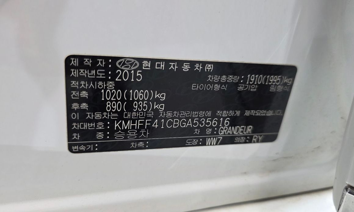 Hyundai Grandeur 2016