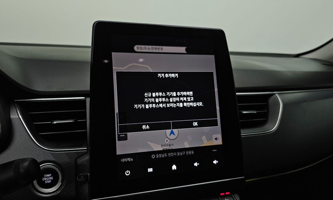 Renault-KoreaSamsung XM3 2020