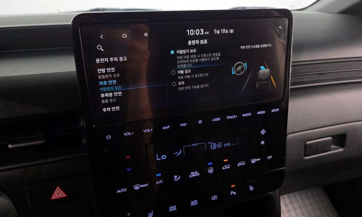 Hyundai Staria 2025