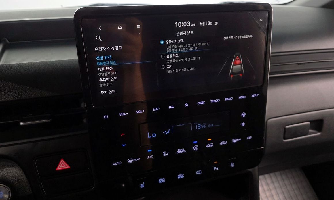 Hyundai Staria 2025
