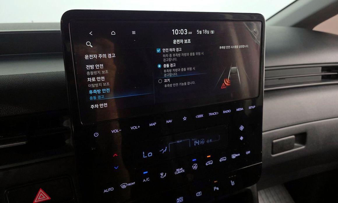 Hyundai Staria 2025
