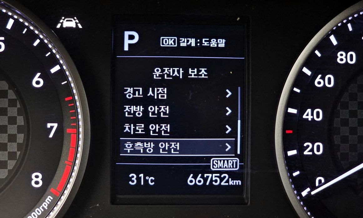 Hyundai AVANTE 2020