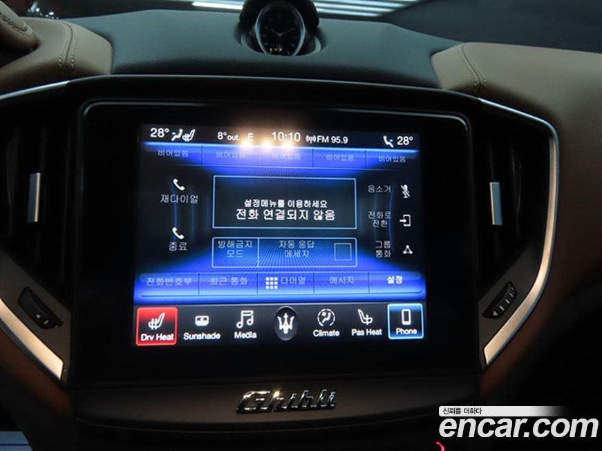 Maserati Ghibli 2020