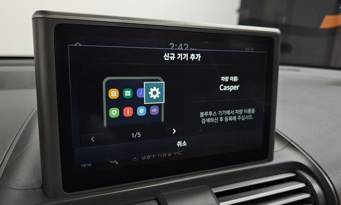 Hyundai Casper 2023