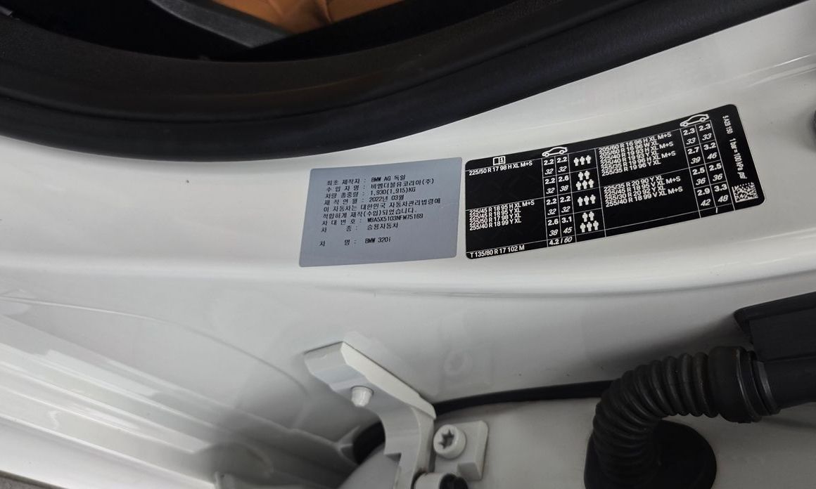 BMW 3-Series 2022