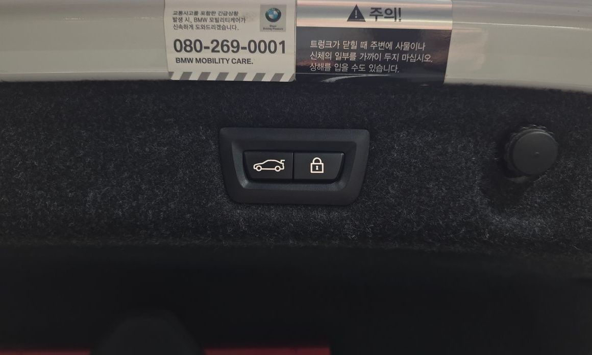 BMW 5-Series 2020