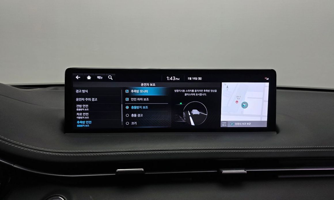 Genesis GV70 2023