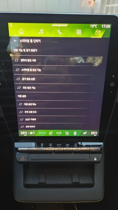Renault-KoreaSamsung Scenic 2026