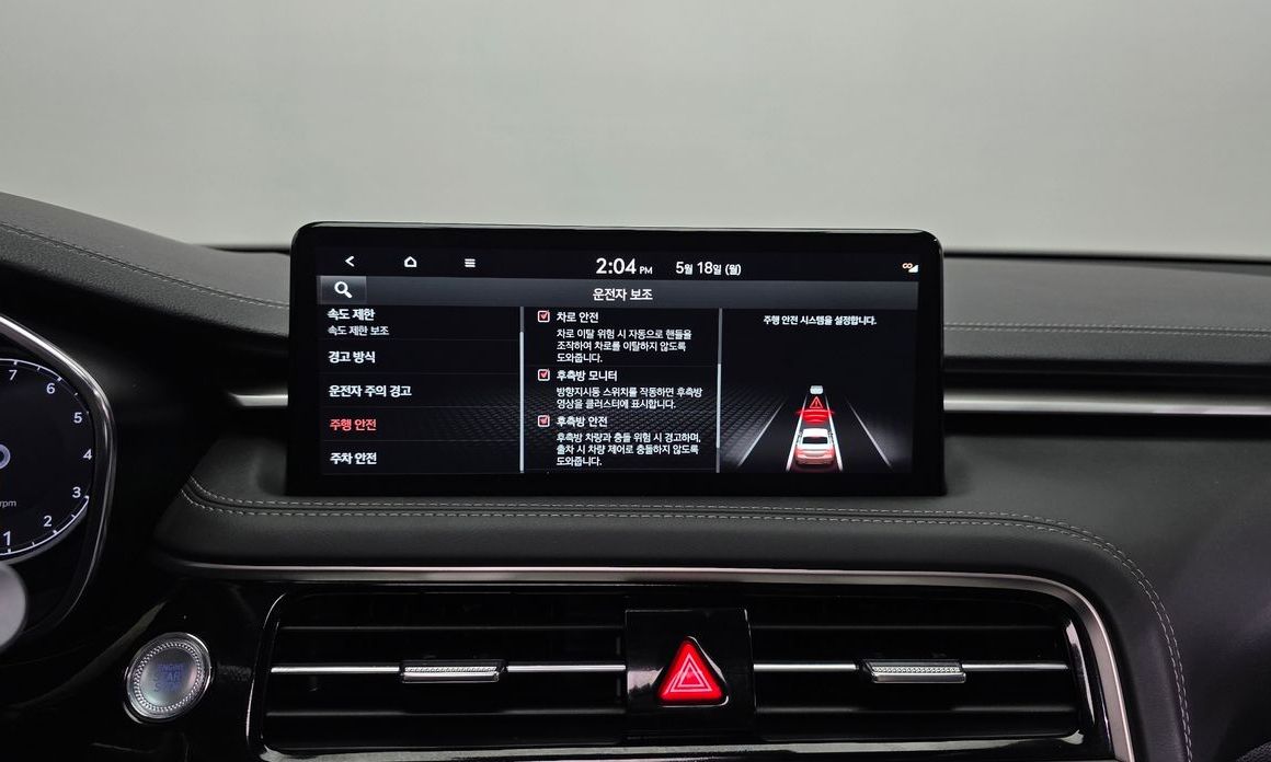 Genesis G70 2025