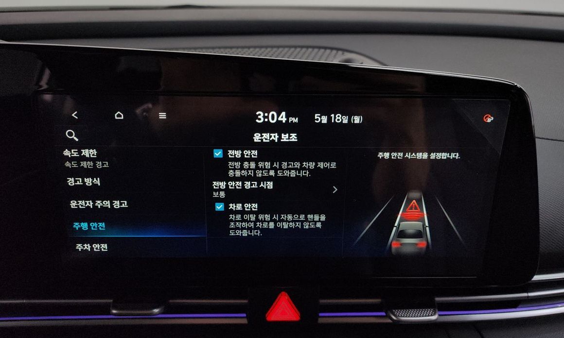 Hyundai AVANTE 2025