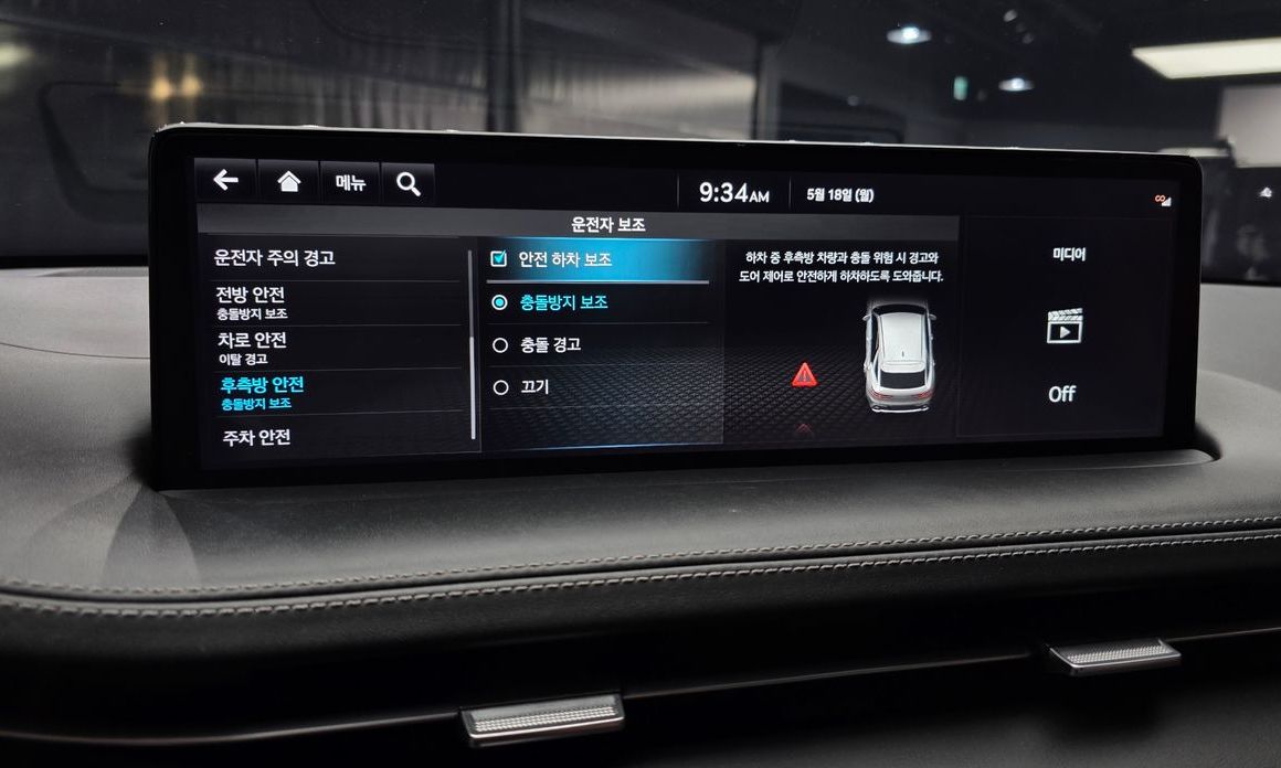 Genesis GV70 2023