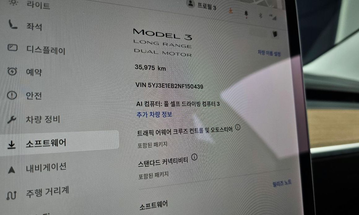 Tesla Model 3 2022