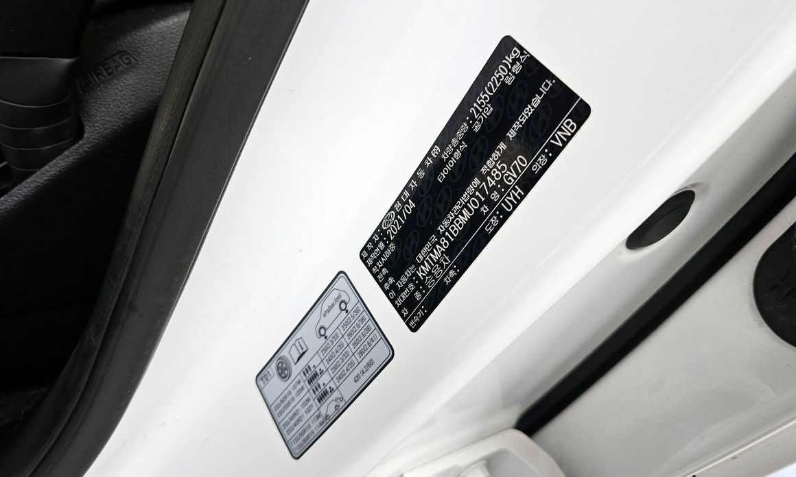 Genesis GV70 2021