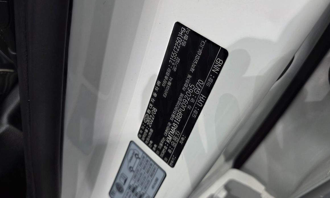 Genesis GV70 2023