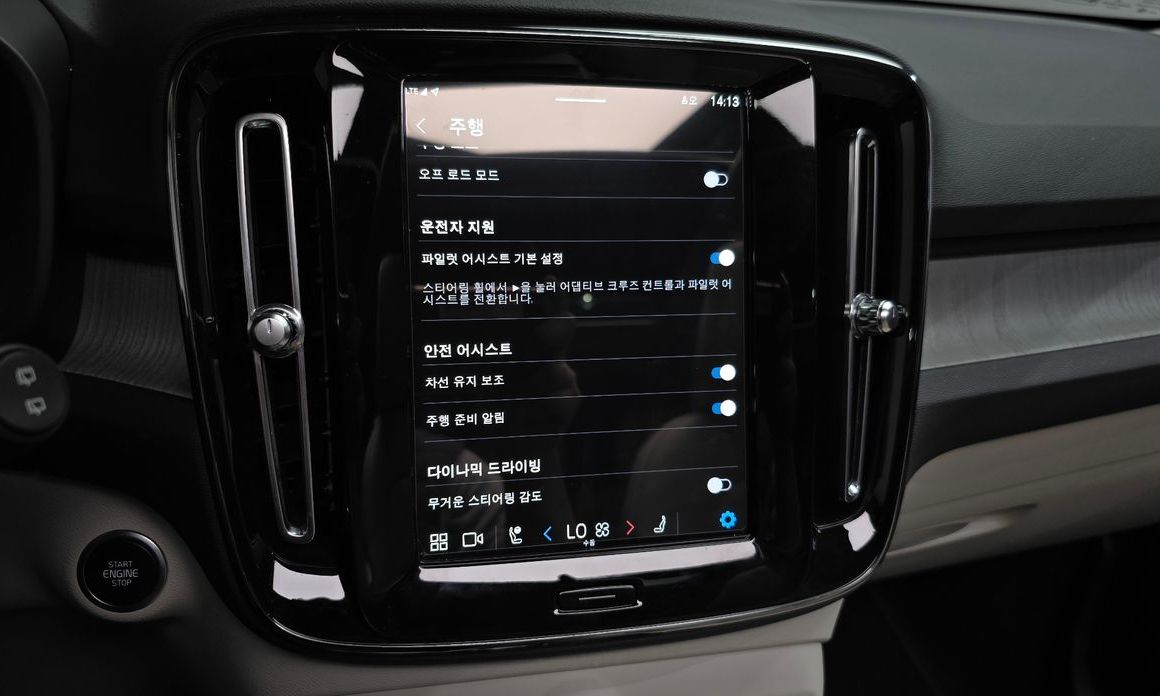 Volvo XC40 2023