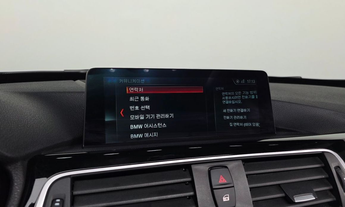 BMW Gran Turismo 2017