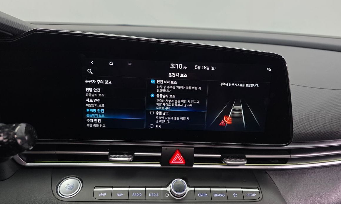 Hyundai AVANTE 2022