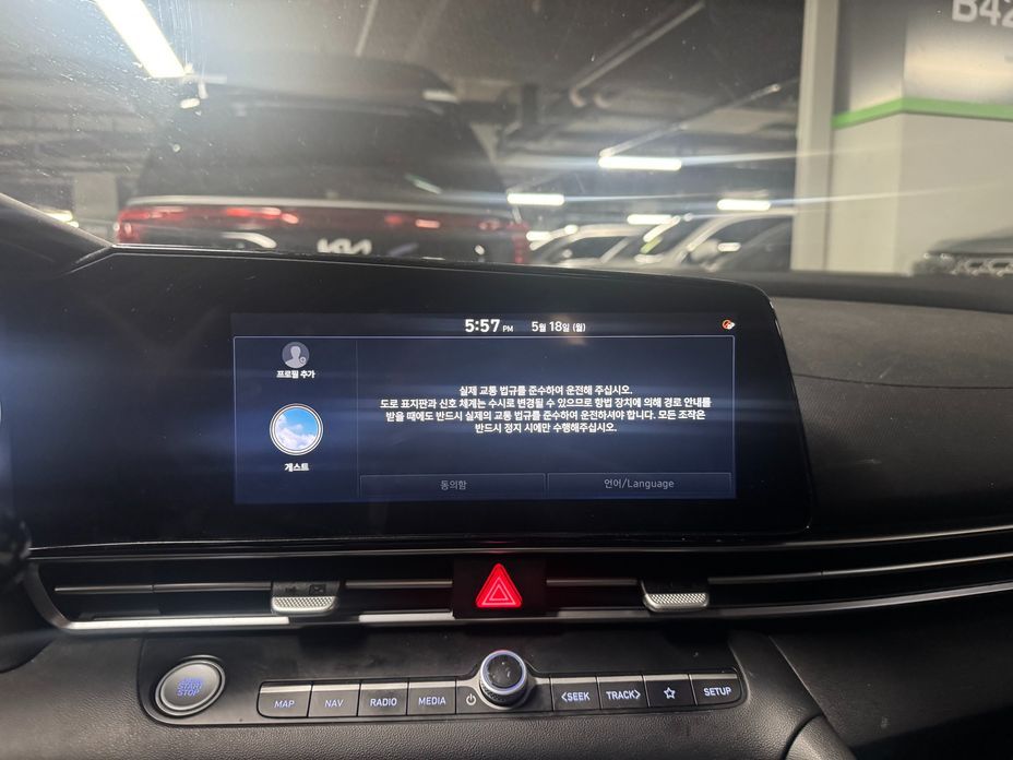 Hyundai AVANTE 2023