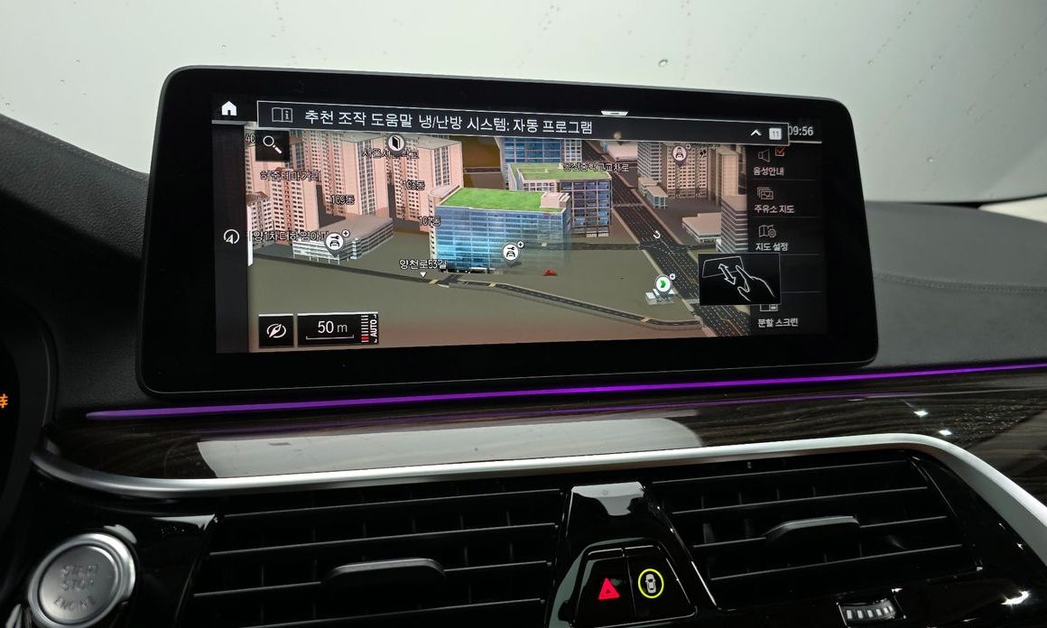 BMW 5-Series 2023
