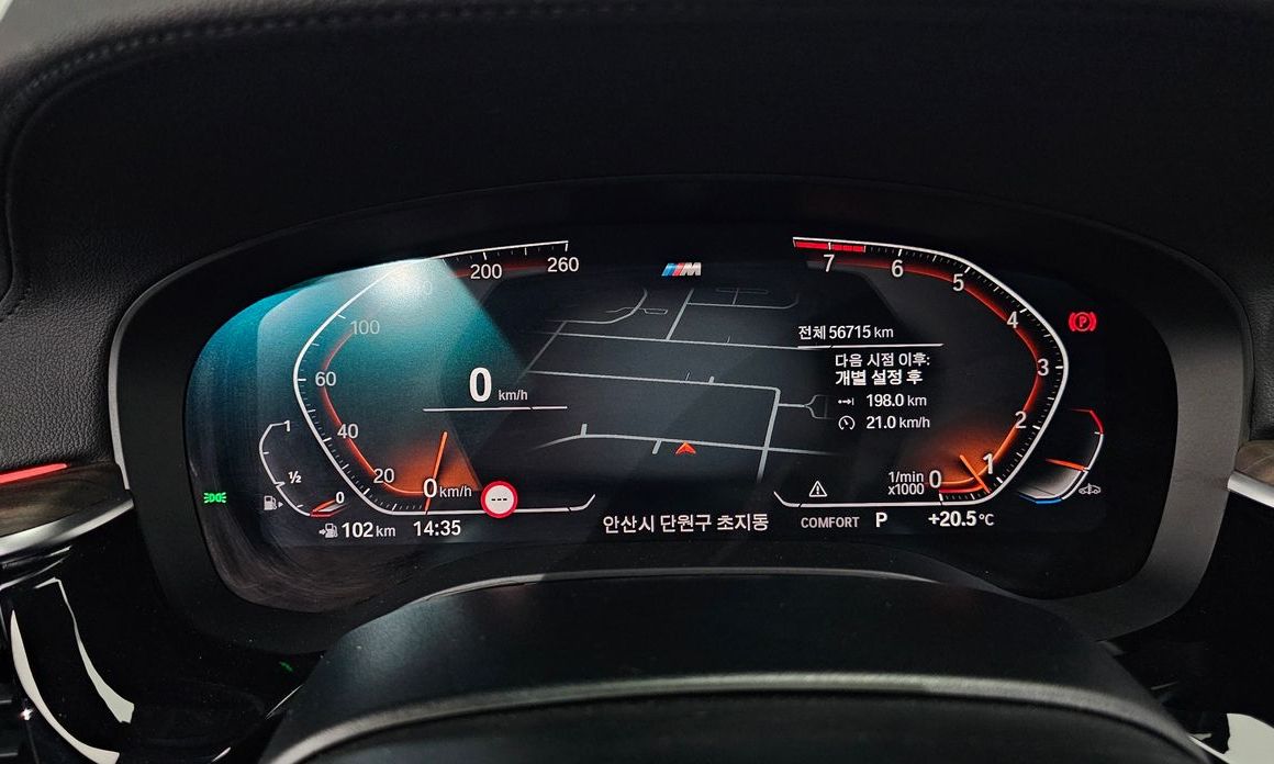 BMW Gran Turismo 2020