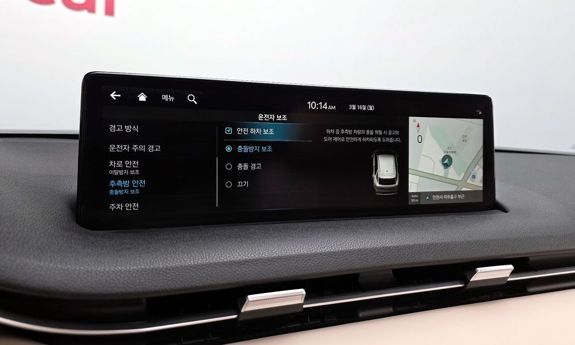 Genesis GV70 2022