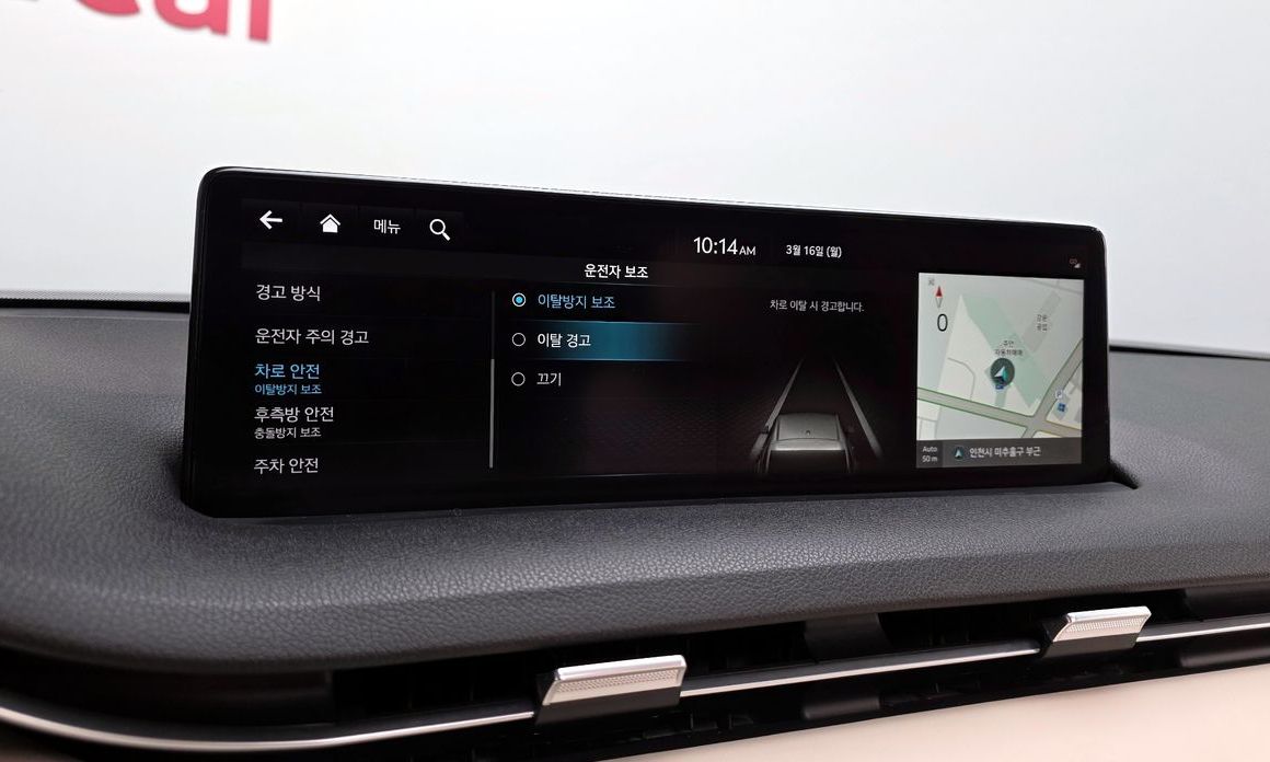 Genesis GV70 2022