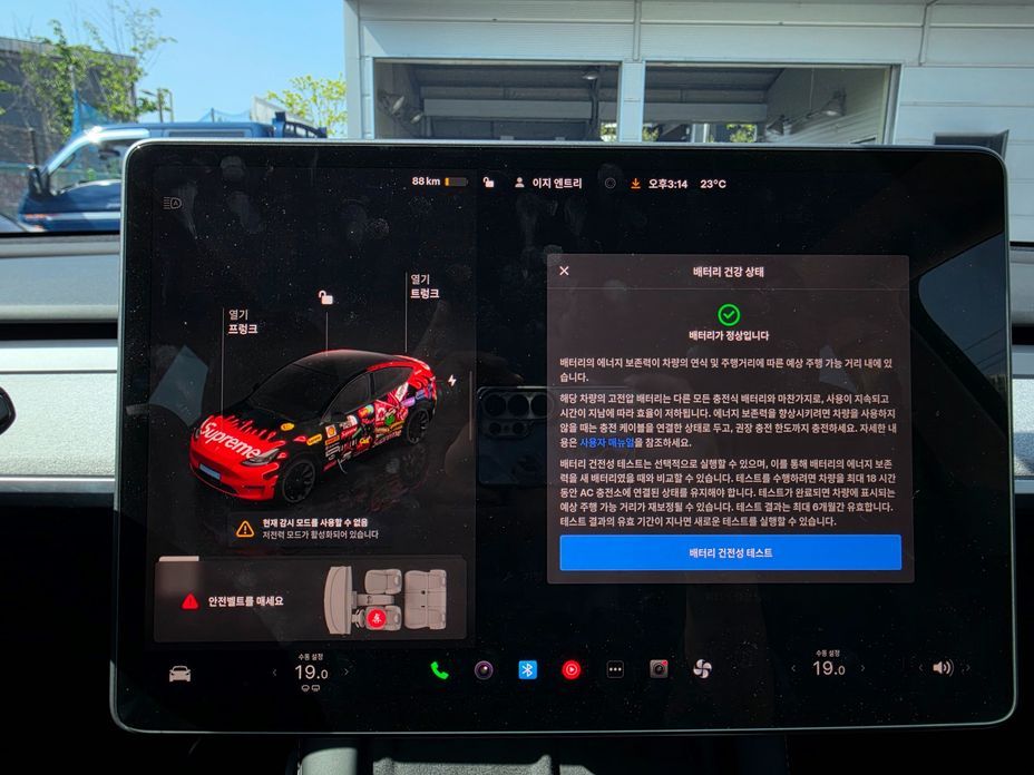 Tesla Model Y 2024