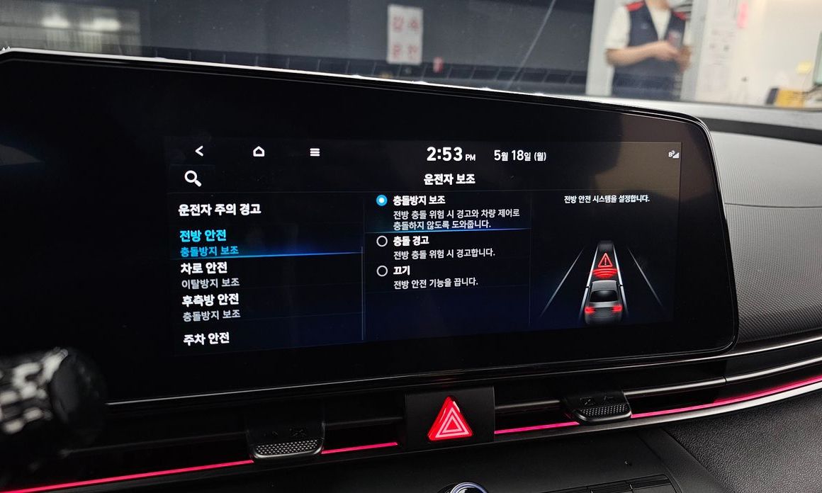 Hyundai AVANTE 2023