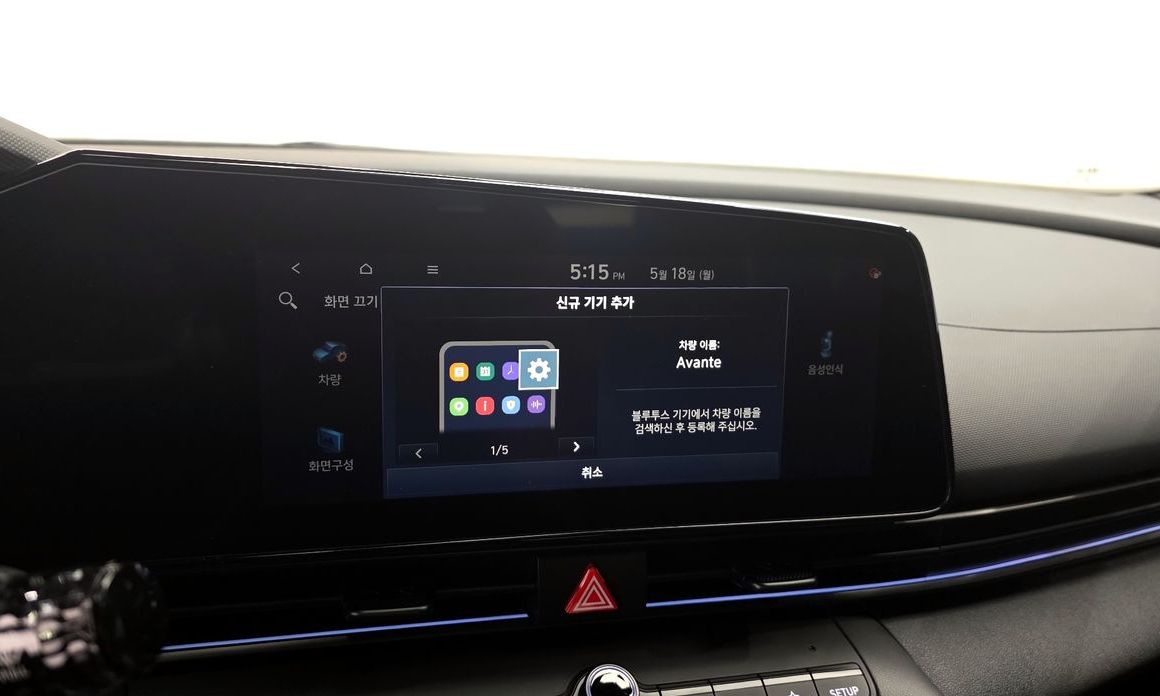 Hyundai AVANTE 2025