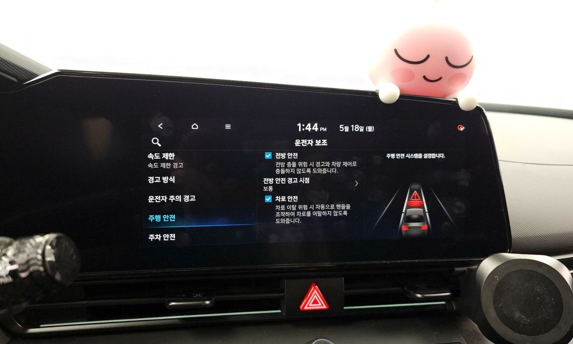 Hyundai AVANTE 2024