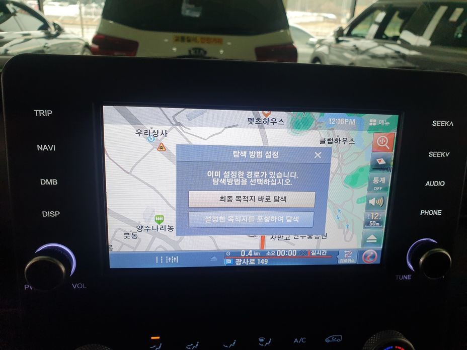 Hyundai Staria 2023