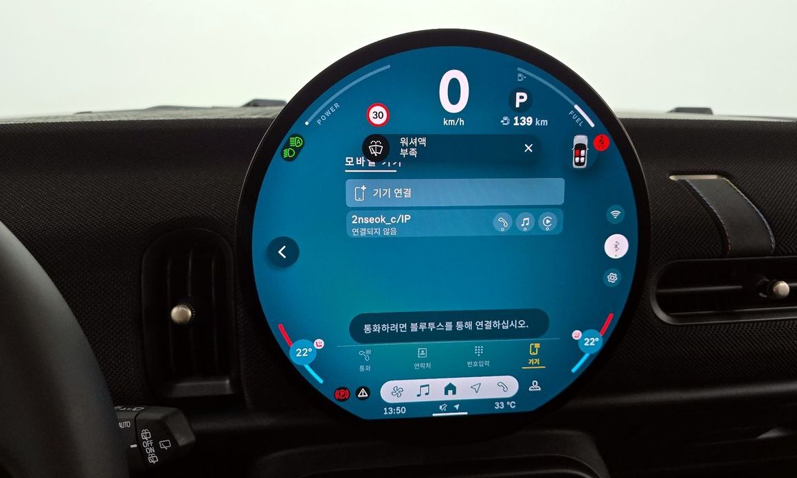 Mini Cooper 2025