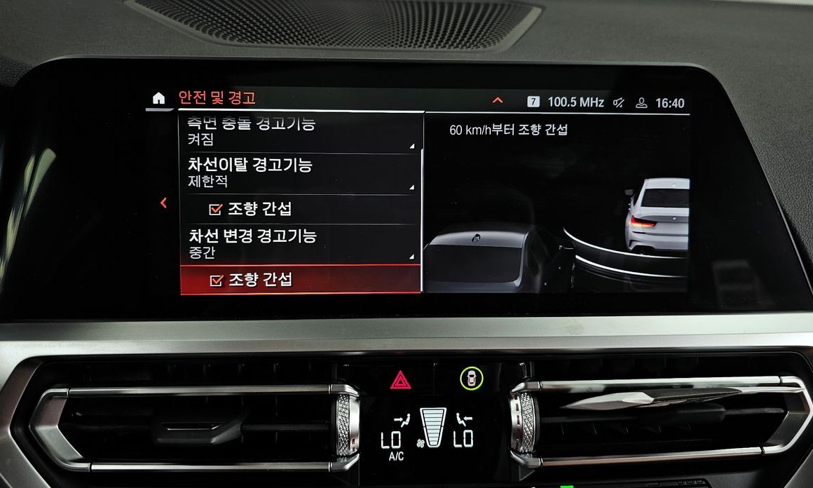 BMW 3-Series 2022