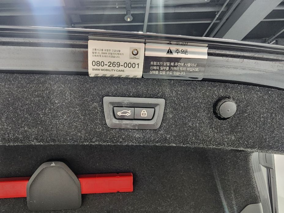 BMW 5-Series 2021