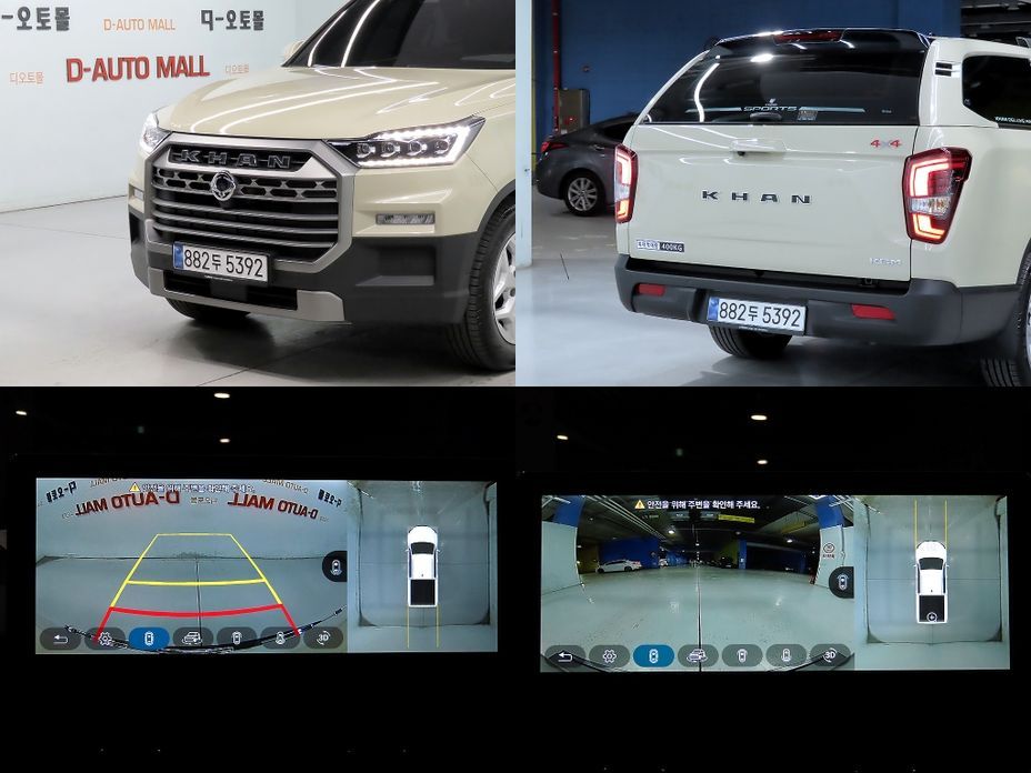 KG_Mobility_Ssangyong Musso 2026