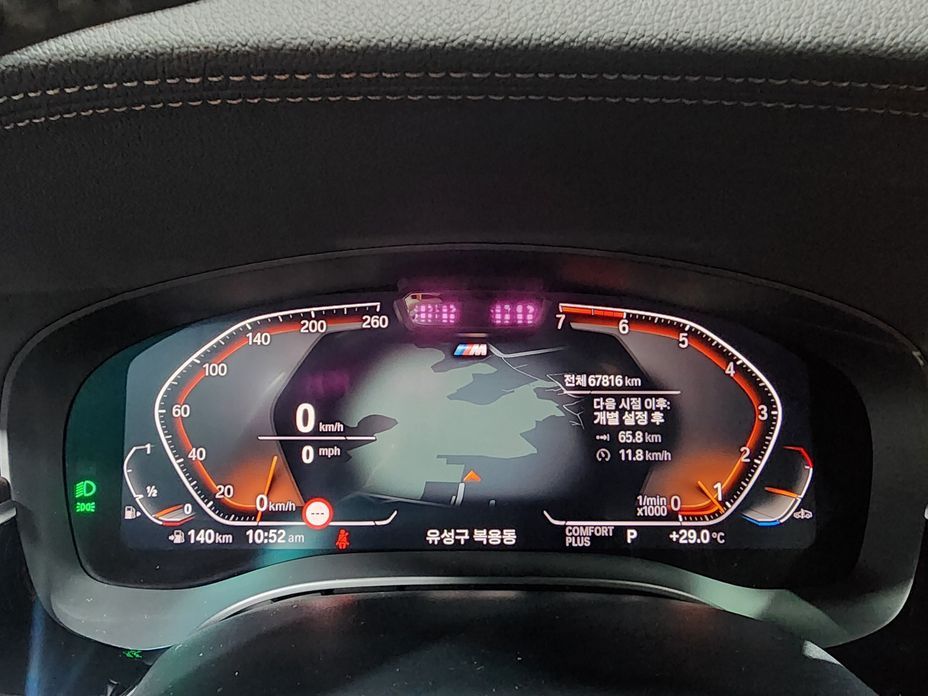 BMW 5-Series 2021