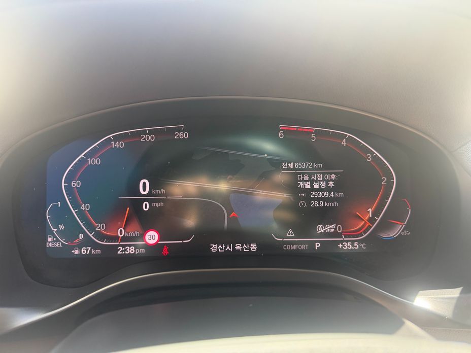 BMW X4 2020